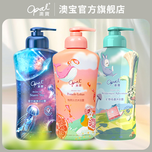 澳宝柚然乐活氨基酸沐浴露300ml