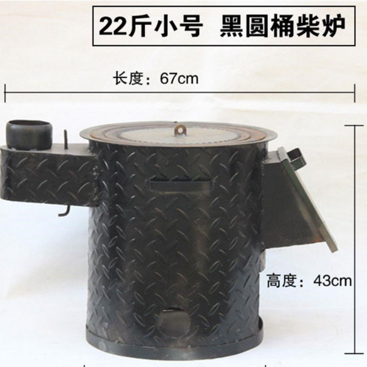 Bếp lửa củi gia đình đốt củi mùa đông bếp lửa ngoài trời nồi dày nồi củi bếp lò sưởi nông thôn - Bếp lò / bộ đồ ăn / đồ nướng dã ngoại bếp nướng cồn