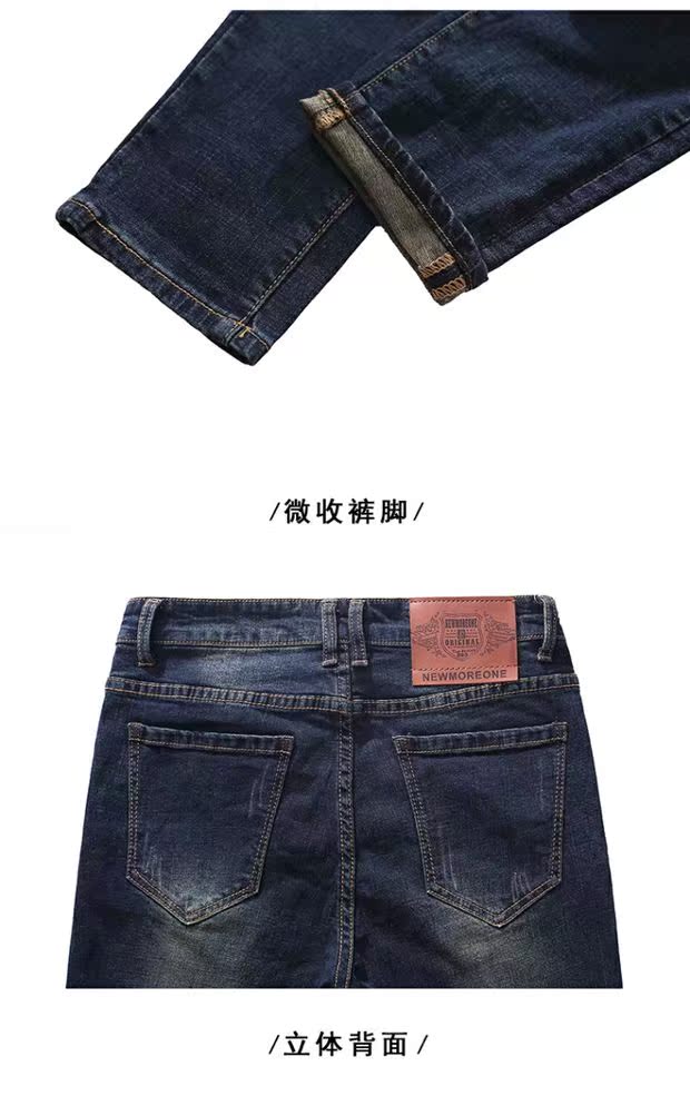 Mùa xuân mới quần jeans nam tu luyện tự thanh niên Nhật nhỏ chân quần áo lỗ quần dài thủy triều - Quần jean skinny jeans nam