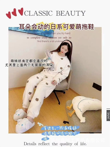 Милые детские тапочки, плюшевый мультяшный демисезонный кролик, популярно в интернете