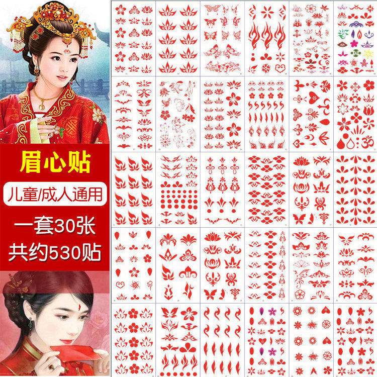 Children's ancient costume forehead printing eyebrow stickers Hanfu ancient style baby tattoo stickers durable waterproof red dot flower stickers
