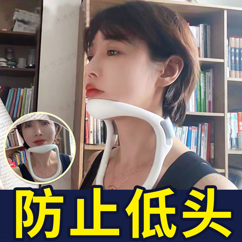 Neck brace straightener anti-bow family neck nursery fixed home physiotherapy Cervical Spine God Instrumental Physiology Qu straightness