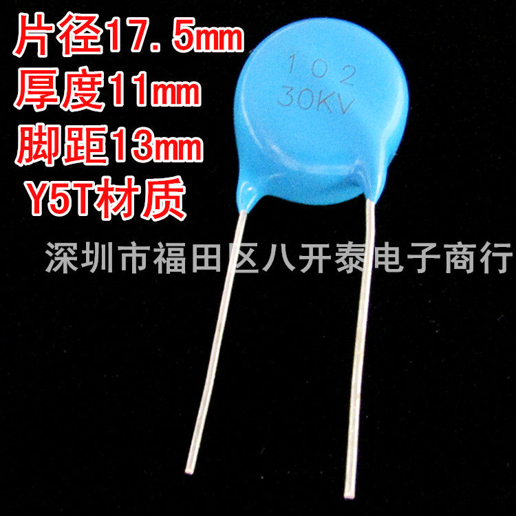 102 30KV 1000P 30KV 1000PF 1nF 102 30KV ultra-high voltage porcelain ceramic capacitor