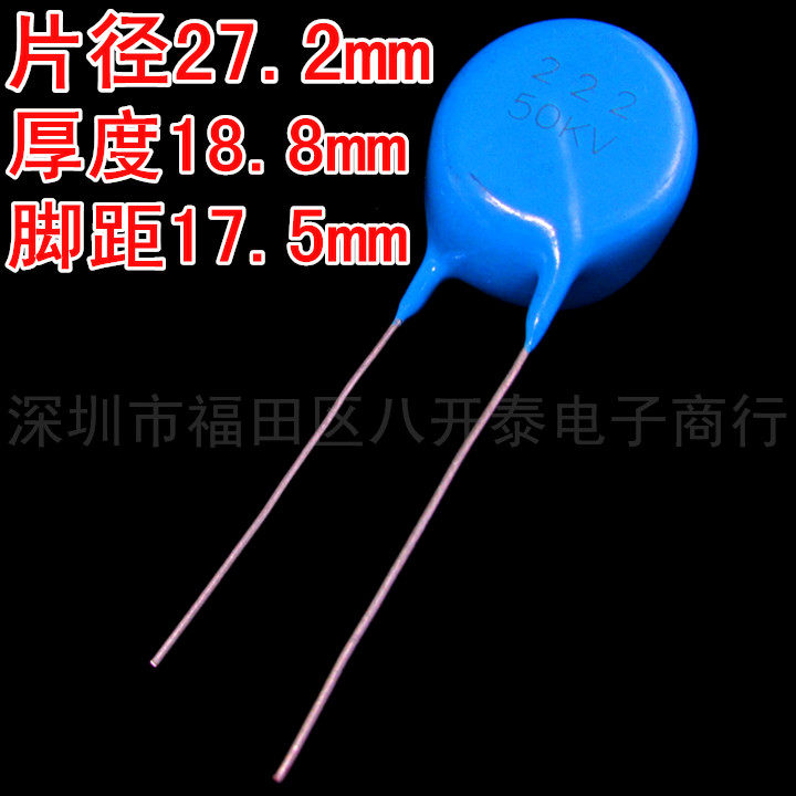 222 50KV 222 50KV 2200PF 2 2nF 0 0002UF Ultra high voltage ceramic capacitor