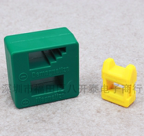 Screwdriver powerful and quick magnetic degaussing demagnetizing device large demagnetizing device small demagnetizing device