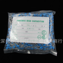 1KV332M 1KV332M 332 1KV 3300PF 3 3nF 1000V High pressure porcelain chip capacitor 1000 packets