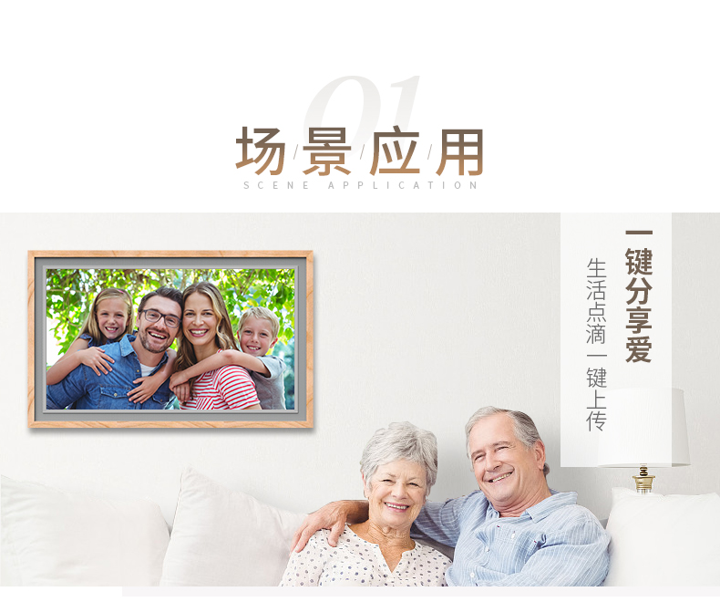 BOE BOE iGallery sơn khung màn hình 32 inch của điện toán đám mây TV thông minh Nghệ thuật kỹ thuật số Khung wifi - Khung ảnh kỹ thuật số 	khung ảnh kỹ thuật số hà nội