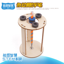Technology small production DIY floating pen small invention hand maker model SETM education science experiment toy