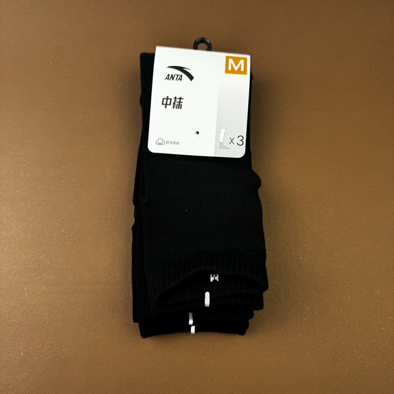 Anta Sports Socks 3 Pairs for Men and Women, Fitness Socks, Basketball, Running, Mountaineering, Sweat-Absorbent Cotton Mid-Calf Socks, Short Socks