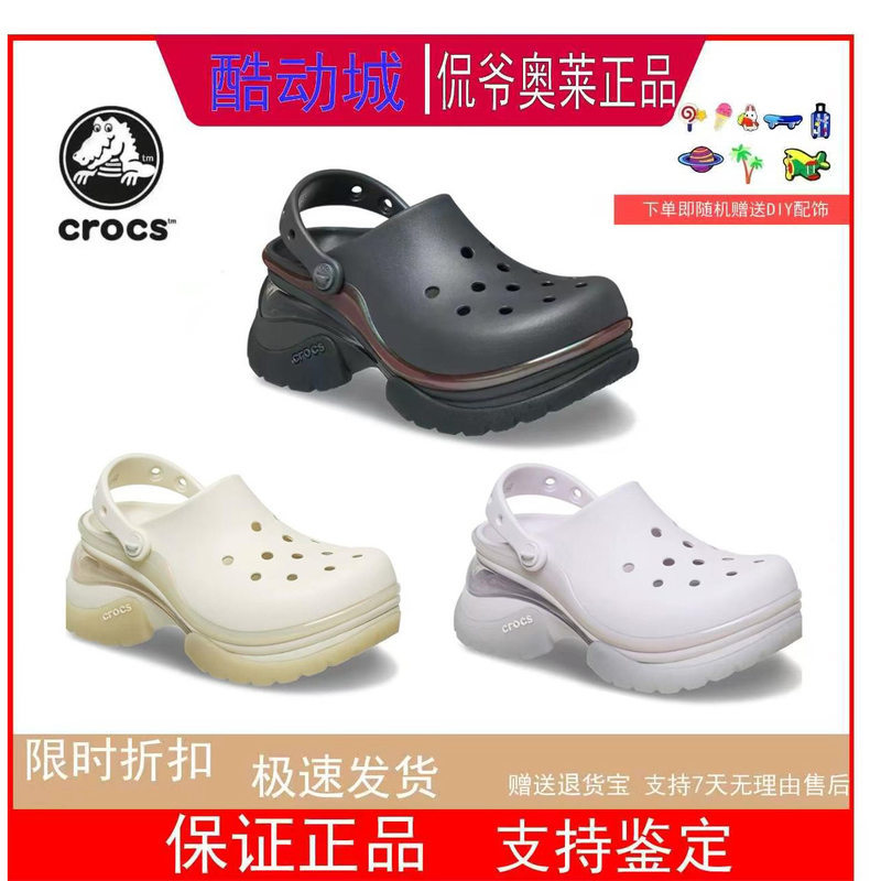 Crocs Retro Clogbae Little Dolphin Crocs Summer Women's Shoes Lightweight Beach Sandals 212811 Crocs Retro Clogbae Little Dolphin Crocs Summer Women's Shoes Lightweight Beach Sandals 212811