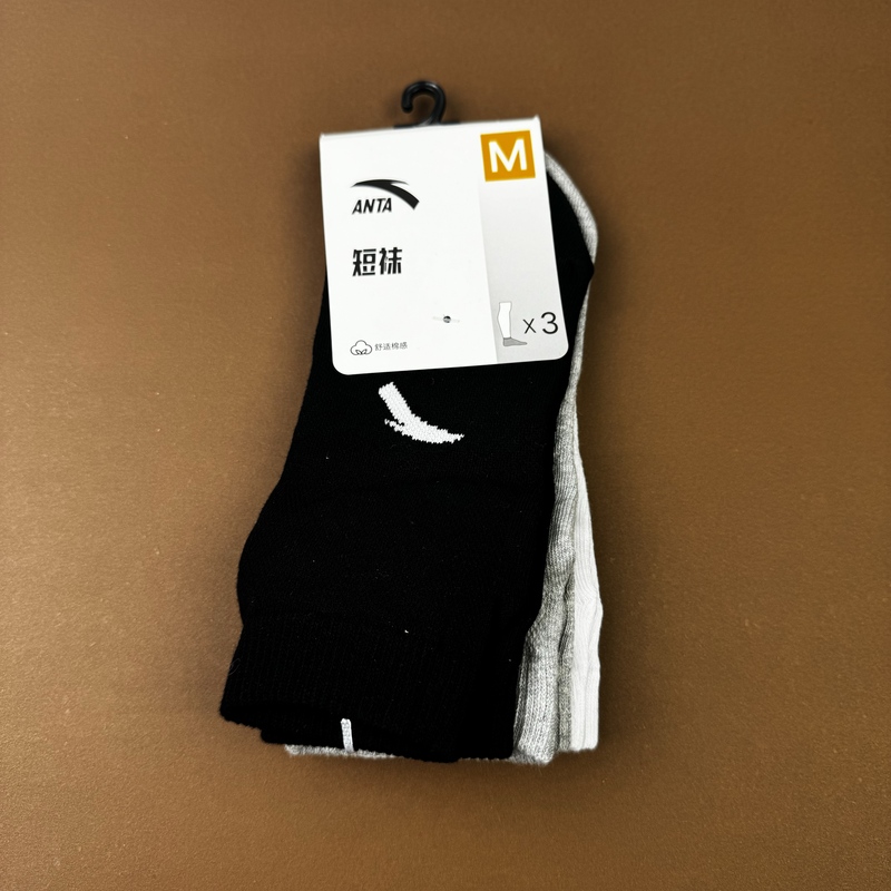 Anta Sports Socks 3 Pairs for Men and Women, Fitness Socks, Basketball, Running, Mountaineering, Sweat-Absorbent Cotton Mid-Calf Socks, Short Socks