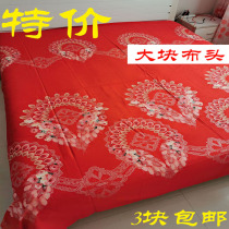 Pillow case a pair of pure cotton sheets one piece thickened 1 5 1 8 meters 2*2 3 meters large cloth head Cotton