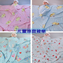 Childrens cotton clip was kindergarten nap was Cartoon Mulberry cotton silk quilt summer cool quilt thin quilt summer artificial cotton