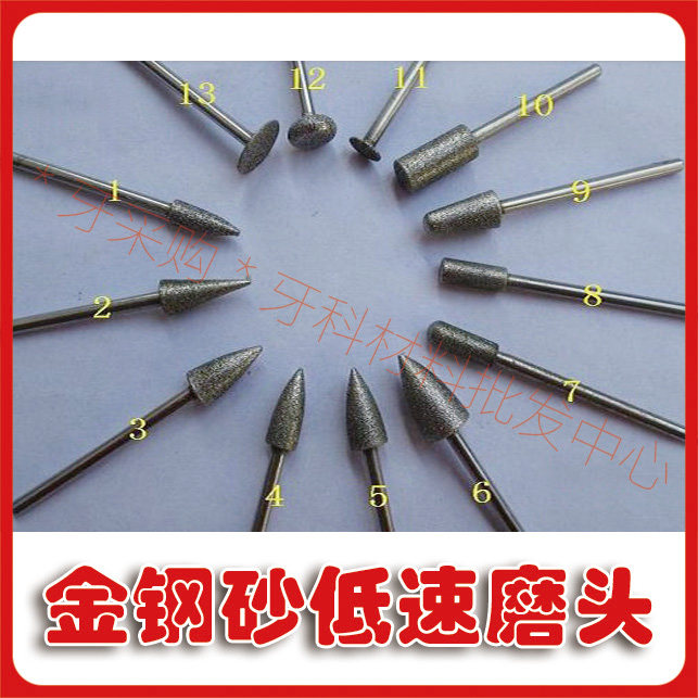 Dental Dental Material Emery Grinding Head South Korea Beating Mill Low Speed Grinding Head Grinding Needle Jade Engraving Grinding Head