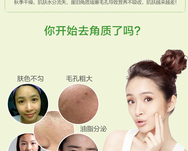 Kem tẩy tế bào chết Caviar Gel dưỡng da mặt cho cơ thể nhẹ nhàng tẩy tế bào chết sân chính hãng 1000g tẩy da chết cafe