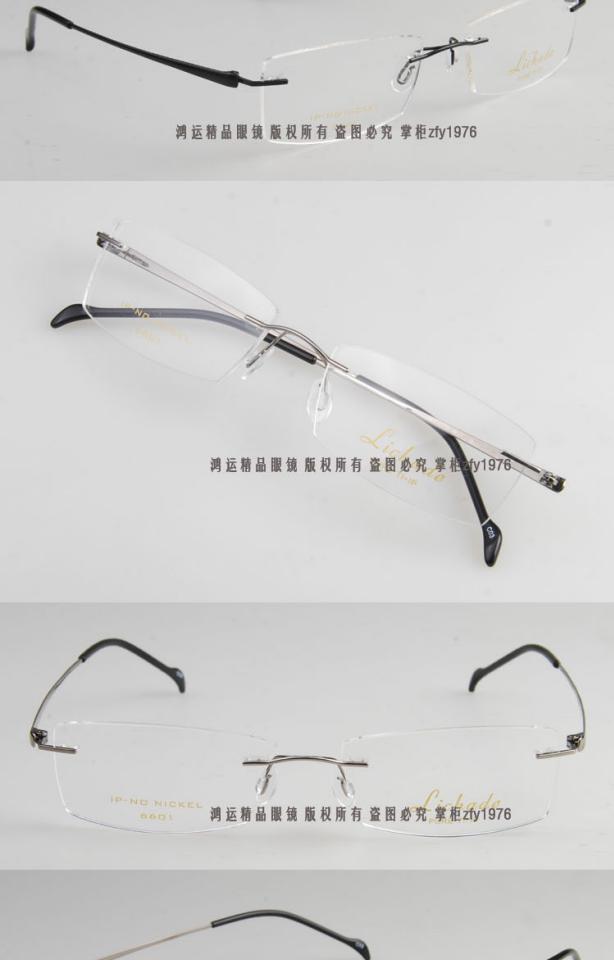Richard có thể là kim cương cắt cạnh siêu nhẹ không khung bằng titan nguyên chất khung kính cận thị kính nam 6601 mắt kính rayban
