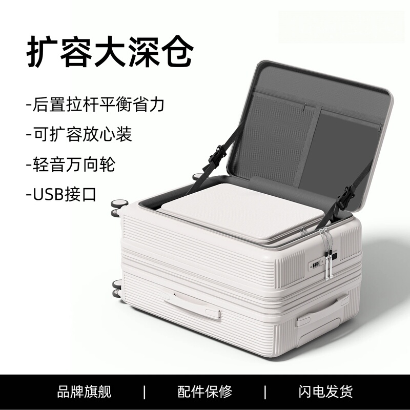 Japanese Imported Front-Opening Expandable Suitcase 20inch Carry-On Suitcase with Deep Compartment 28inch Integrated Durable Combination Lock Suitcase Japanese Imported Front-Opening Expandable Suitcase 20inch Carry-On Suitcase with Deep Compartment 28inch Integrated Durable Combination Lock Suitcase
