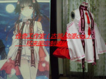 Tianxing anecdote Ink law cosplay can be customized
