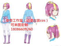 Rainbow cat Blue rabbit seven heroes legend Sally cos can be customized