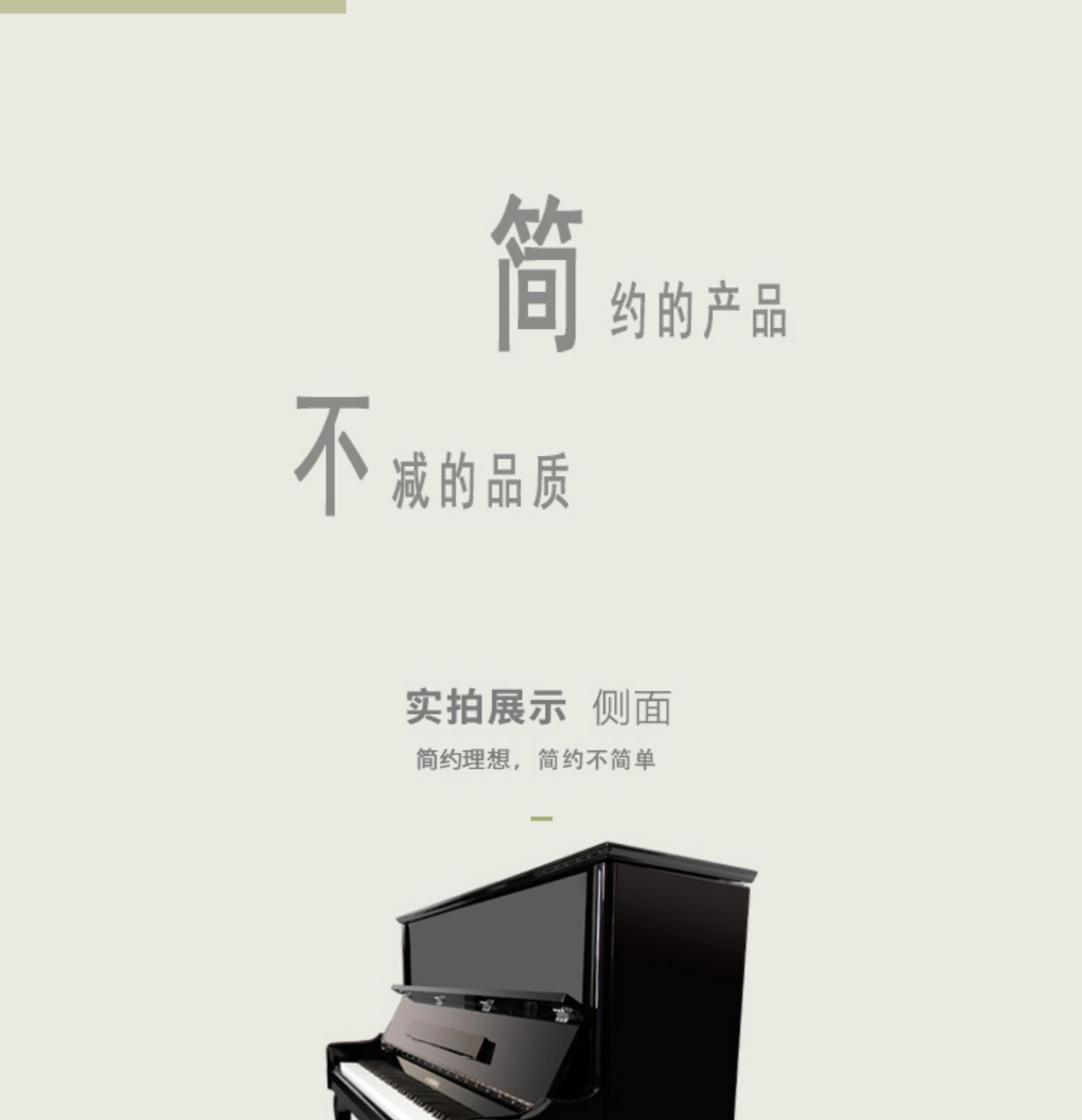 Nhà máy đàn piano thẳng đứng mới MUTTER Matt 123 dành cho người lớn mới bắt đầu 88 giáo viên mẫu giáo chính - dương cầm yamaha clp 645