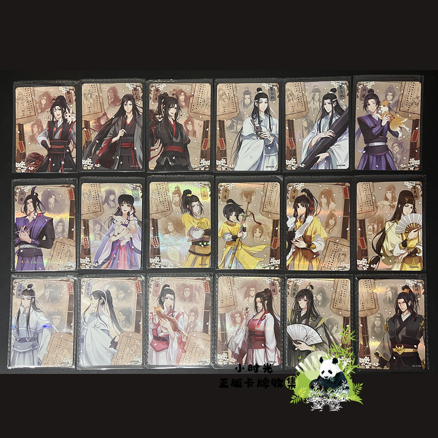 激レア 正規品 魔道祖師 シリアルナンバー トレカ 醉梦篇第五弹 四时春卡 忘羨 卡游魔道祖师醉梦篇第5弹，收藏级角色卡牌推荐_收藏卡牌_淘宝游戏网