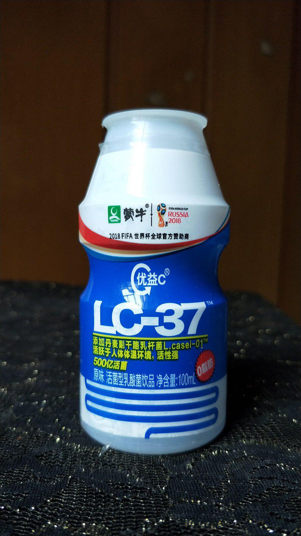 Empty plastic bottle collection-Mengniu Youyi C