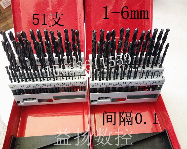 Straight shank twist drill drill bit suit HSS high speed net 1-6mm 51 1-13mm 100 branches 25