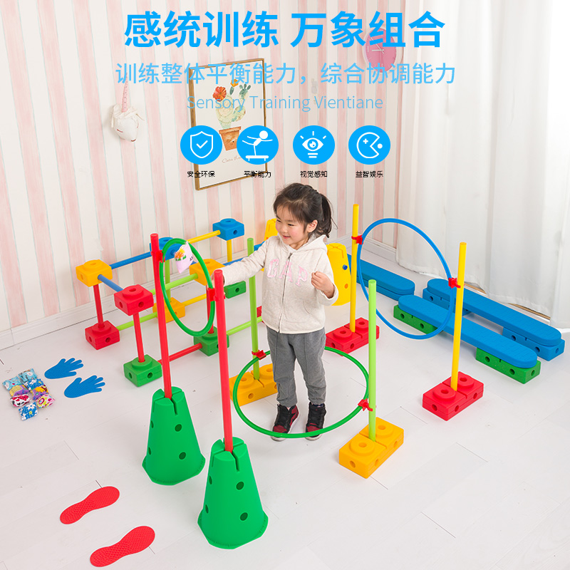 Children's sensory system training Vientiane combination 114 pieces of kindergarten outdoor sports development toy balance beam canoe bridge