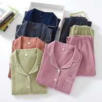 New couple suit double crepe cotton soft breathable long-sleeved trousers spring and summer pajamas Japanese solid color home service