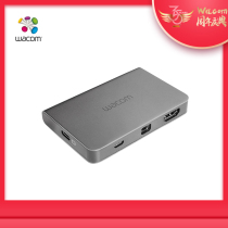 Wacom Link Plus 新帝Pro13 16 24 32 原装连接配件多媒适配器