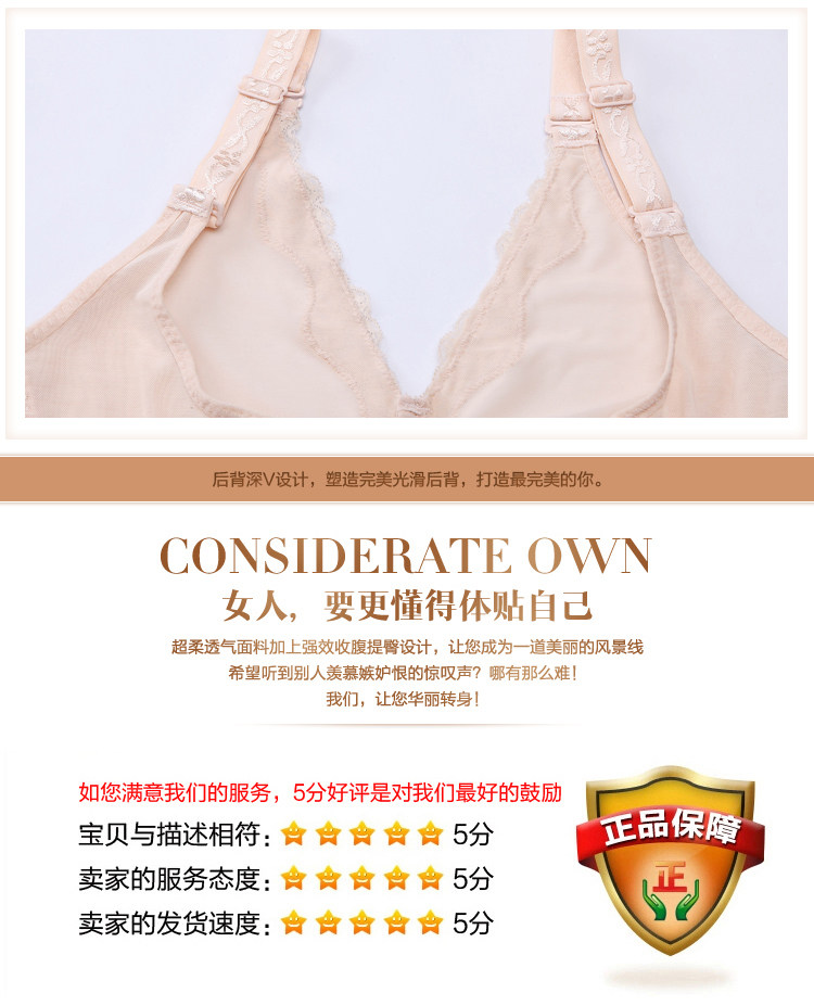 Sous-vêtement minceur luxueux en nylon - Ref 687187 Image 30