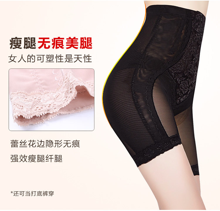 body amincissant sexy en nylon - Ref 672659 Image 16