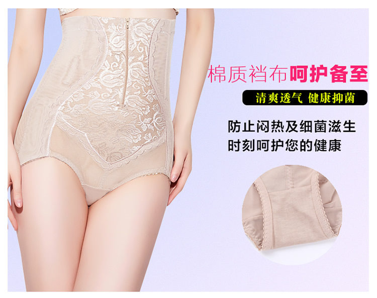body amincissant sexy en nylon - Ref 672615 Image 16
