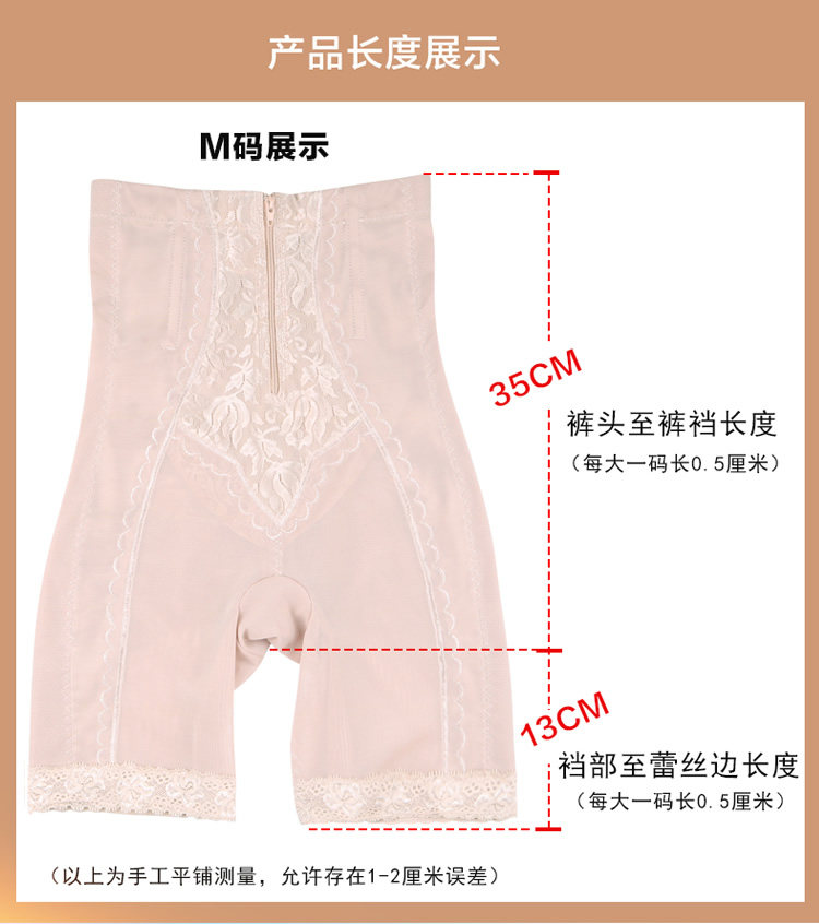 body amincissant sexy en nylon - Ref 672659 Image 10