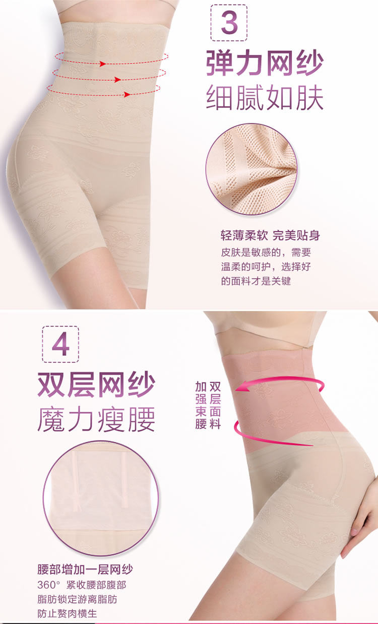 body amincissant sexy en nylon - Ref 670531 Image 10