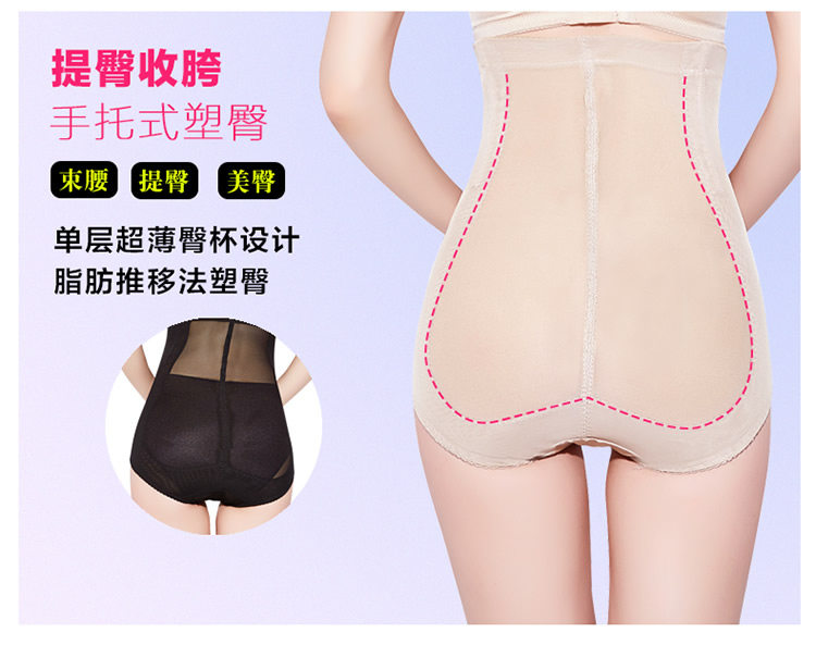 body amincissant sexy en nylon - Ref 672615 Image 17
