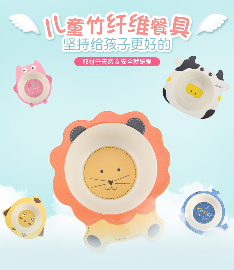 Bamboo fiber children's bowl Cartoon portable baby food tableware toys Mother and baby business super custom promotional gifts