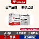 Battery Yuasa battery YUASA/Yuasa