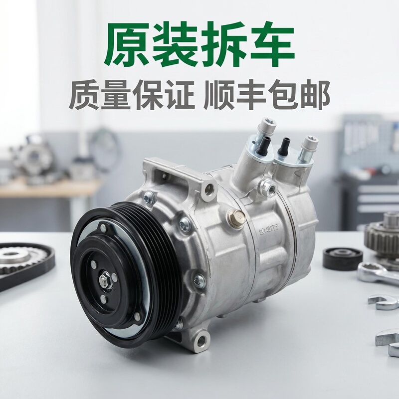 Suitable for Volkswagen Lavida, Bora, New Jetta, Sagitar, Passat, Tiguan, Passat Cc Air Conditioning Compressor and Air Pump Suitable for Volkswagen Lavida, Bora, New Jetta, Sagitar, Passat, Tiguan, Passat Cc Air Conditioning Compressor and Air Pump