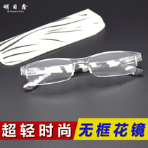 Presbyopia womens fashion ultra-light portable old old glasses mens high-definition resin old glasses Aging Mirror Eyes