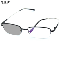 Ultra-Light Anti-blue color changing reading glasses male high-definition smart zoom progressive multi-focus far and near middle three glasses female