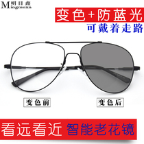Fashion big frame double beam glasses mens high-definition smart zoom far and near three anti-blue color changing reading glasses female tide