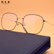 Korean version of large frame Anti-blue light discoloration Old flower mirror Mens intelligent zoom gradual multifocal length Almost three use glasses female