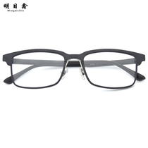 Ultra-light color-changing reading glasses male intelligent progressive multi-focus far and near three-use anti-blue old old light glasses female
