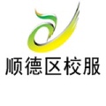 顺德中小学生校服直销店