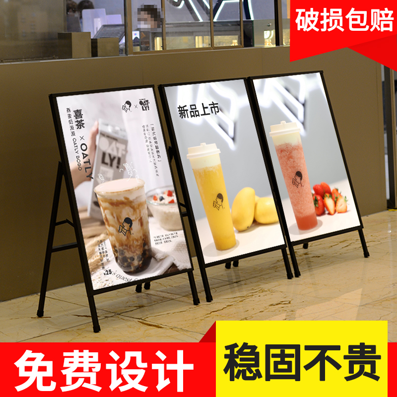 Milk Tea Shop Doorway Poster Shelf Outdoor Recruitment Billboard Display Card Propaganda Kt Board Exhibition Stand Vertical Landing Style