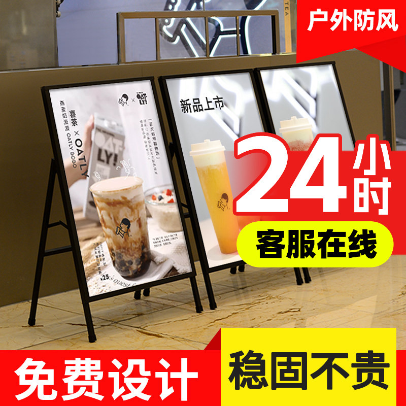 Advertising Display Board at the Entrance of a Milk Tea Shop, Recruitment Poster Display Stand, Display Rack, Vertical Floor-Standing Kt Board Stand