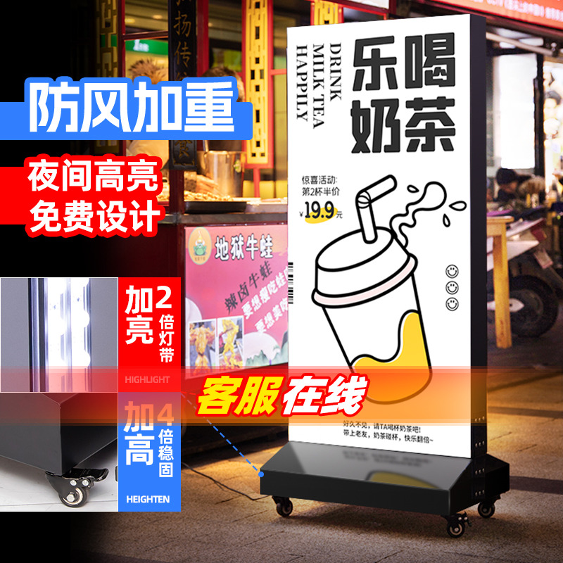 ソフトフィルムカード布ライトボックス看板屋台屋外垂直LED発光ポスタースタンド床充電モバイルサイン