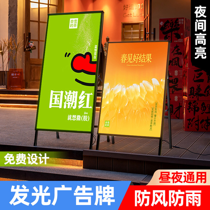 Light Box Billboard Display Board Outdoor Ultra-Thin Luminous Poster Display Stand Mobile Vertical Floor-Standing Led Sign for Stall Setup Light Box Billboard Display Board Outdoor Ultra-Thin Luminous Poster Display Stand Mobile Vertical Floor-Standing Led Sign for Stall Setup