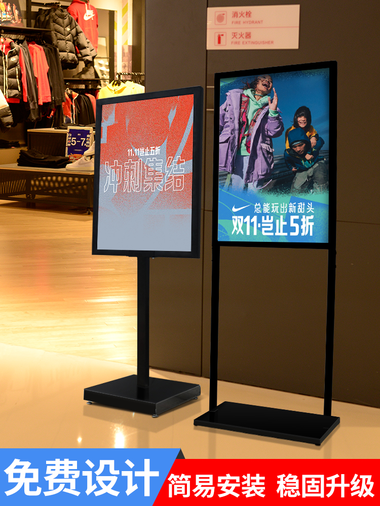 Advertising vertical card display card kt board bracket Indicator display stand Vertical floor-standing water card shopping mall poster stand
